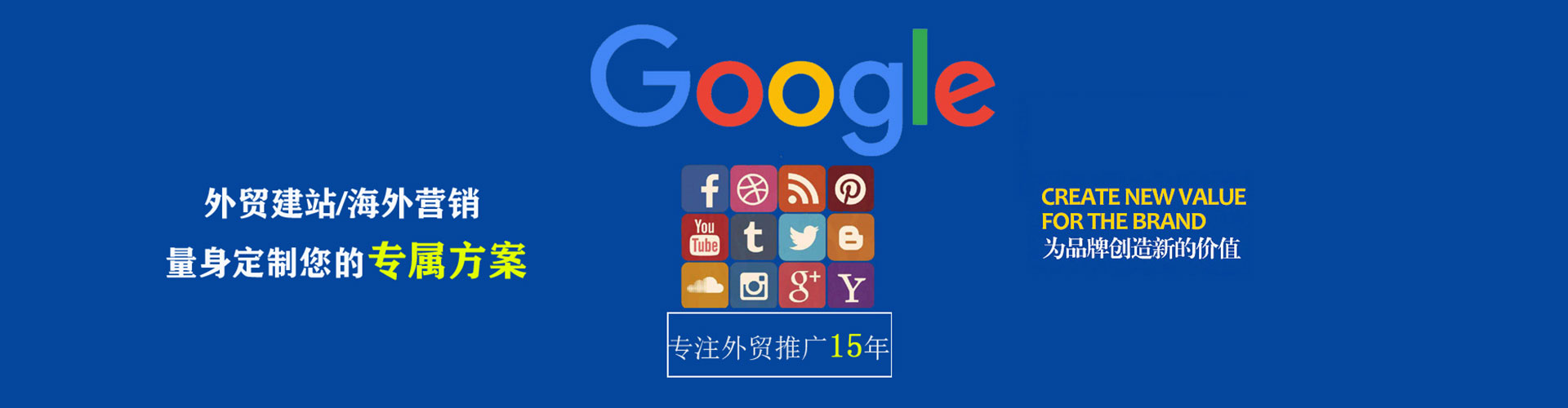 卡若sem广告
