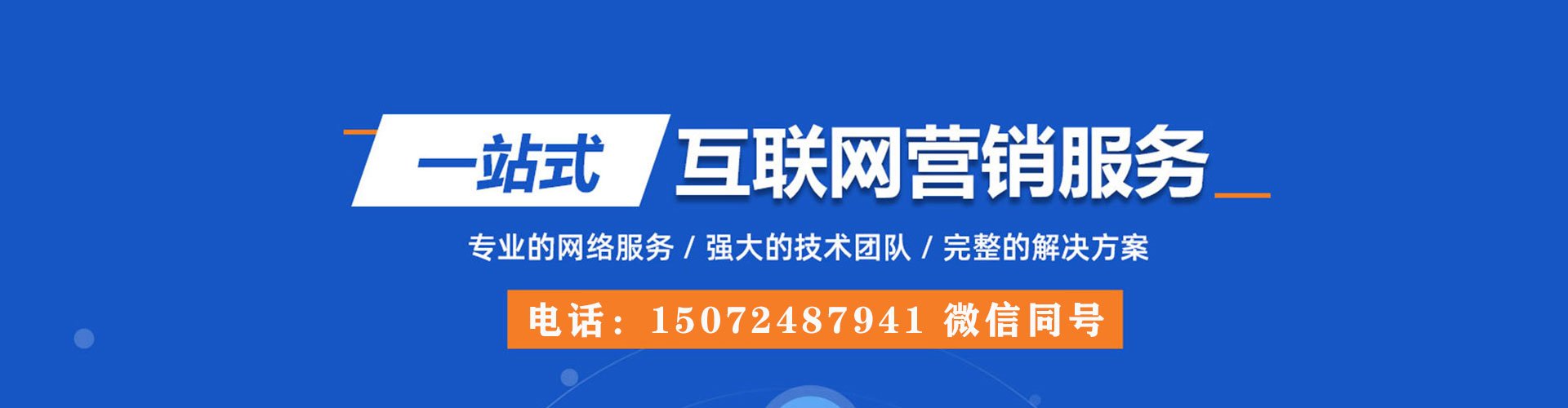卡若百度搜索推广